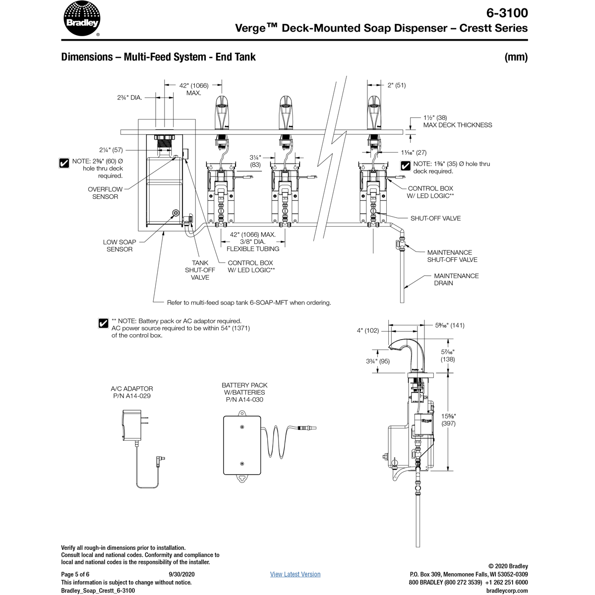 Crestt Series Brushed Brass Touchless Sensor Soap Dispenser (6 - 3100 RFT - BR)